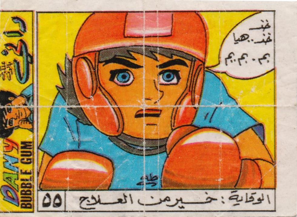 64281589YeX.jpg